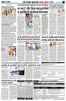 page7