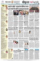 page8