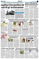 page11