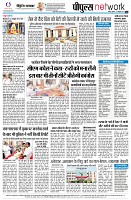 page8