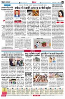 Page6
