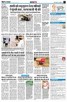 Page7