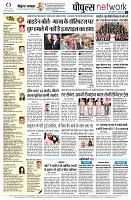 Page12