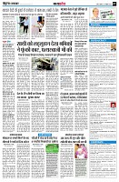 page7