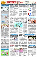 page2