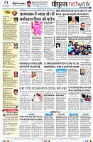 page8