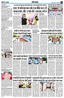 page8