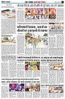 page7
