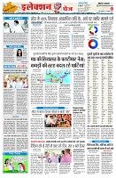 page2