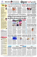 page8