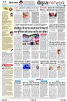 page8