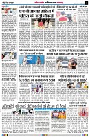 page2