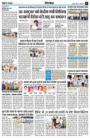 page7