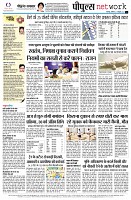 page14