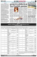 page7