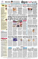 page8