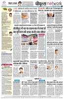 page10
