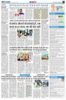 page7