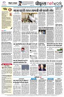 Page8