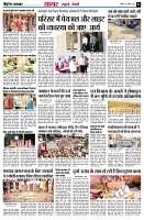 Page3