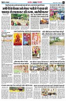 page6