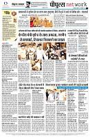 page14