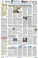 Page8