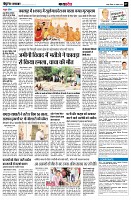 page7