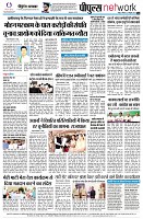 page8