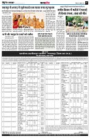 page7