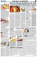 page8