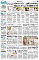 Page3