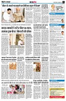 Page6