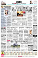Page10