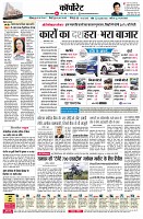 page8