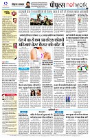 page8