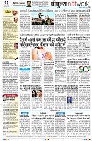 page8
