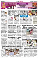 Page3