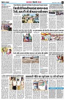 Page6