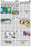 Page7