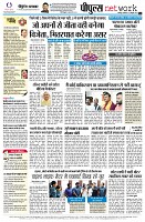 Page12