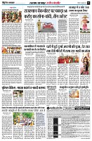 Page3