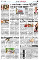 Page3
