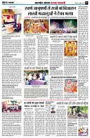 Page5