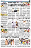 Page7