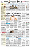 Page8