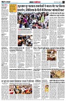 Page3