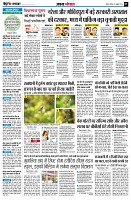 Page3