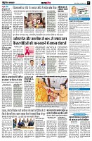 Page7