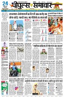 Page1